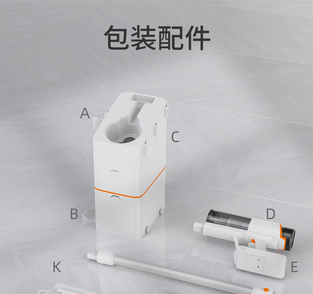JONR VC10 Pro - 詳情3