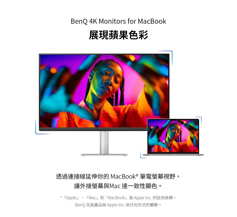 BenQ明碁 MA320U - 詳情3