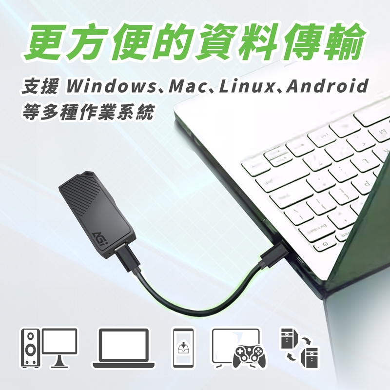 AGI亞奇雷 ED238 1TB - 詳情4