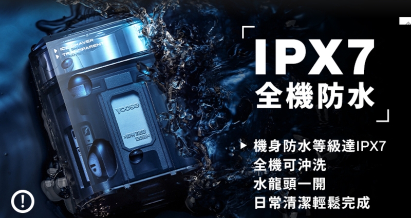 yoose有色 ICE - 詳情1