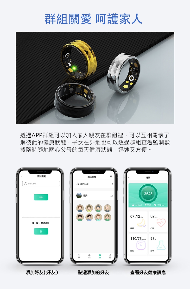 JSmax SR-R12M - 詳情4