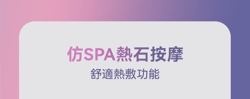 OSIM OS-2230 - 詳情1