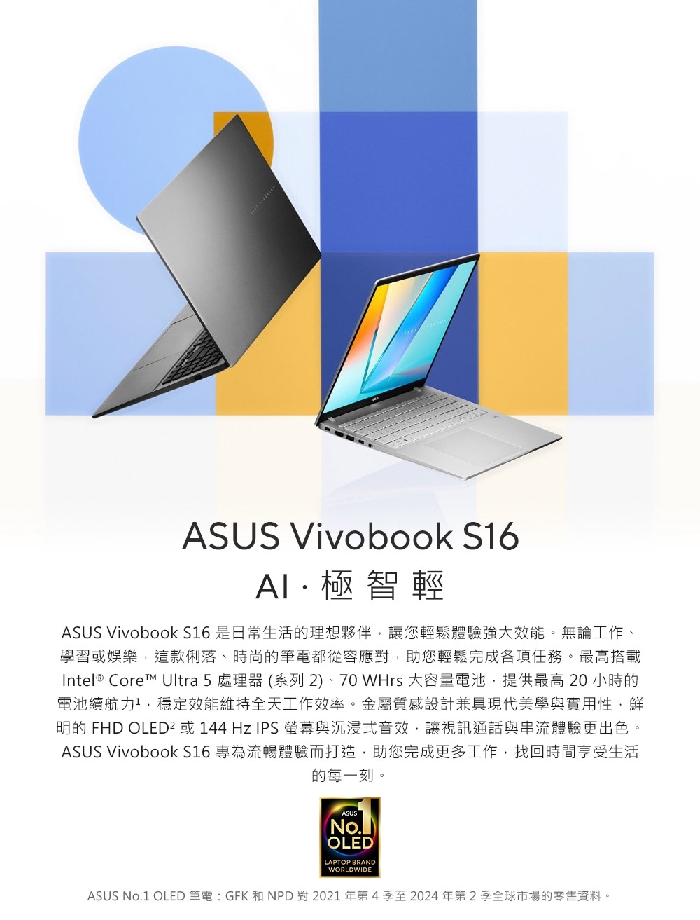 ASUS華碩 S3607CA - 詳情3