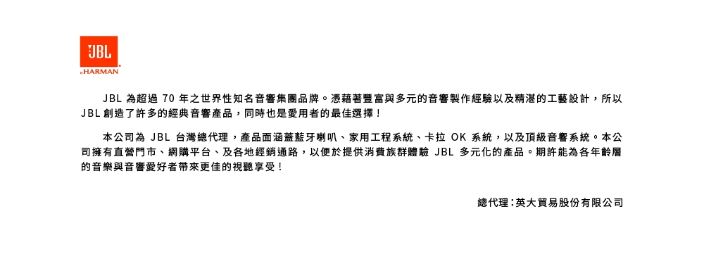 JBL Cinema SB510 - 詳情2