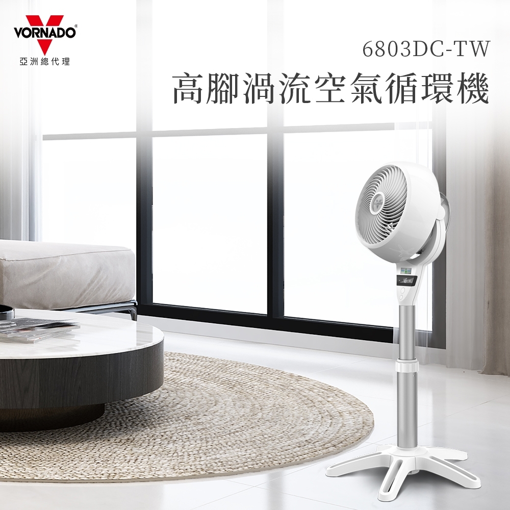 Vornado 6803DC-TW - 詳情4