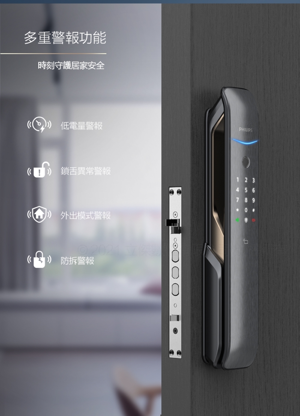 PHILIPS飛利浦 9200 - 詳情3