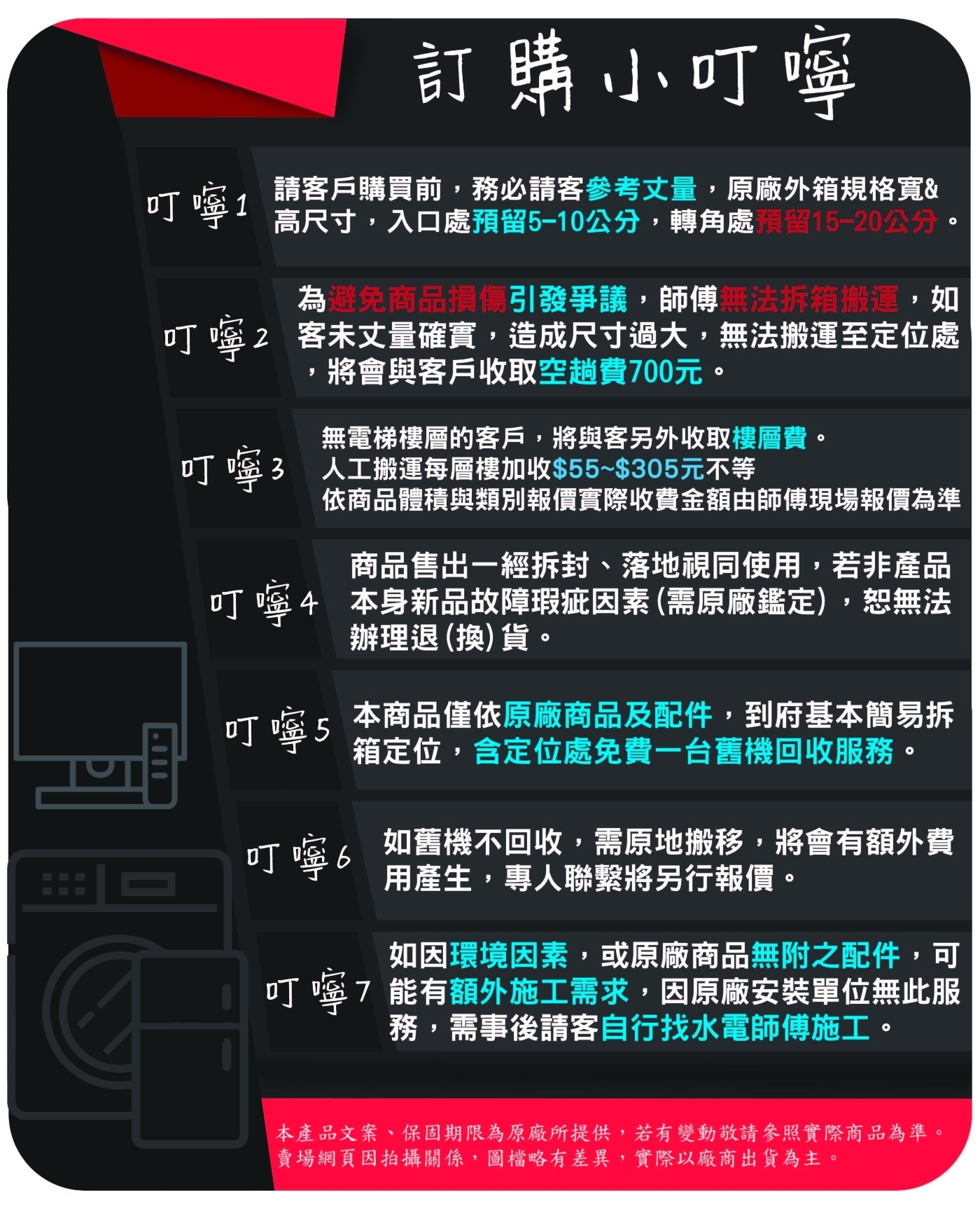 SANLUX台灣三洋 SCR-V240F - 詳情2