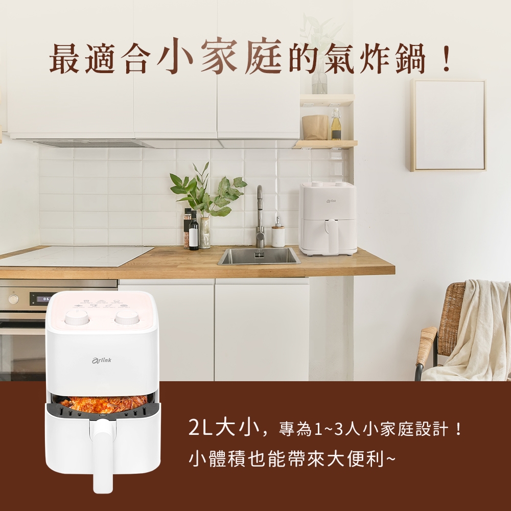 Arlink AF-205 - 詳情1