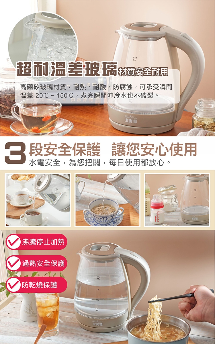 大家源 TCY-262003 - 詳情4