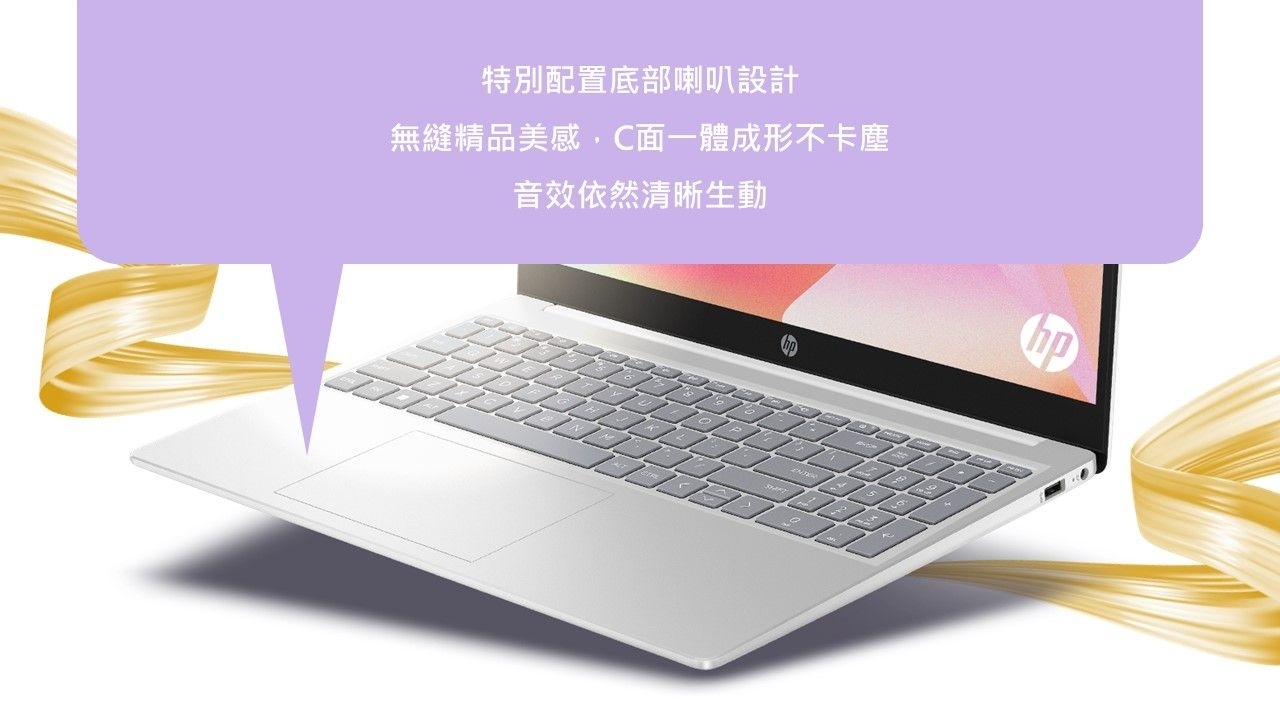 HP惠普 15-fd1149TU - 詳情3