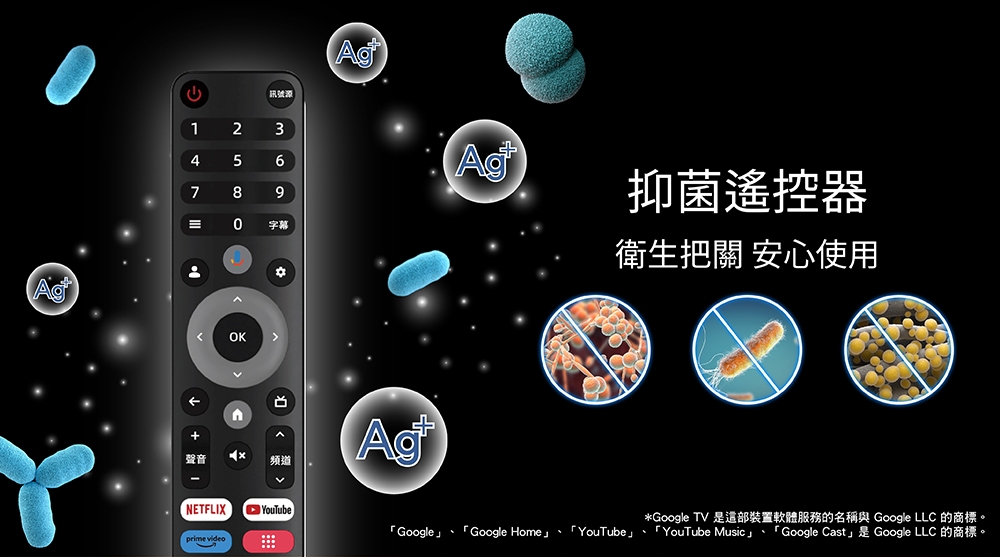 HERAN禾聯 HX-75MH550F - 詳情4