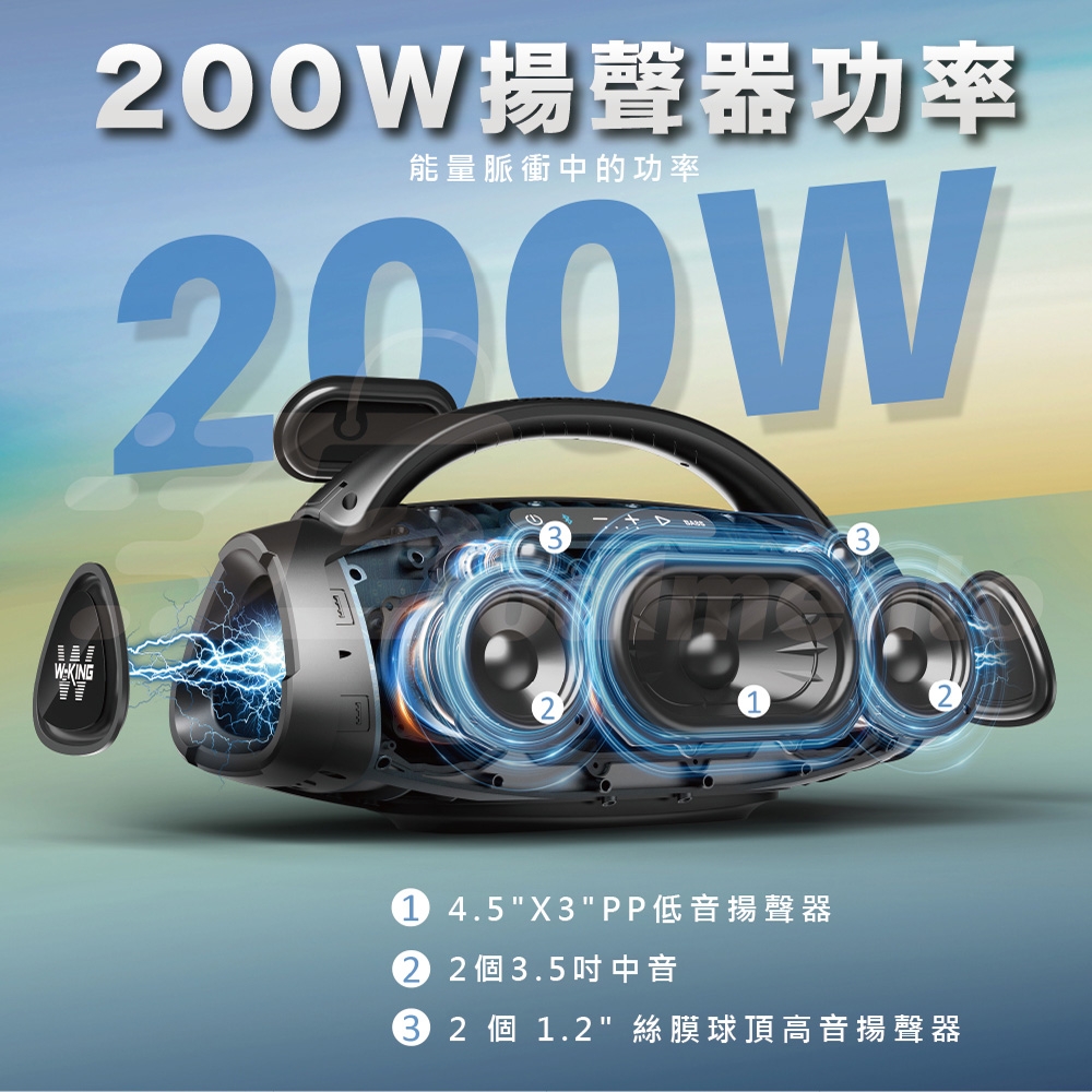 W-KING D20 - 詳情1