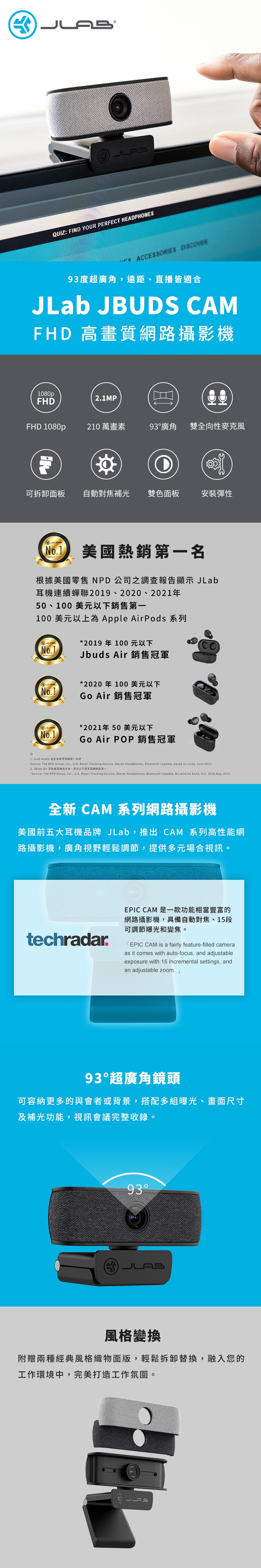 JLab JBUDS CAM FHD - 詳情1