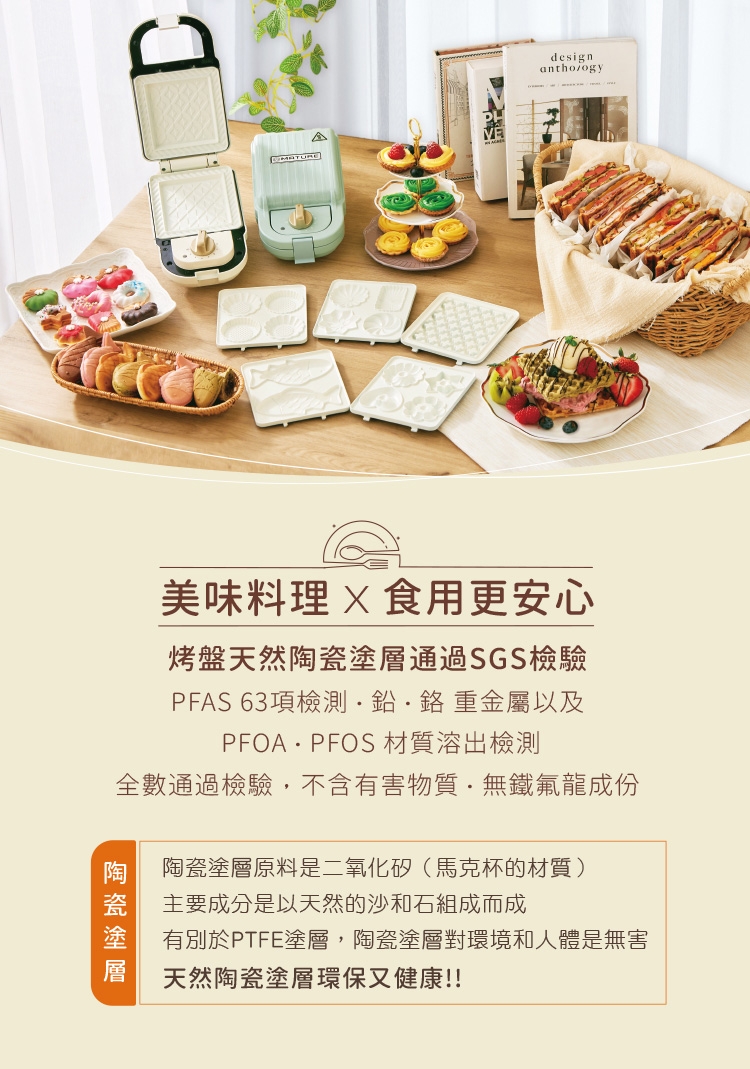 MATURE美萃 CY-1625 - 詳情2