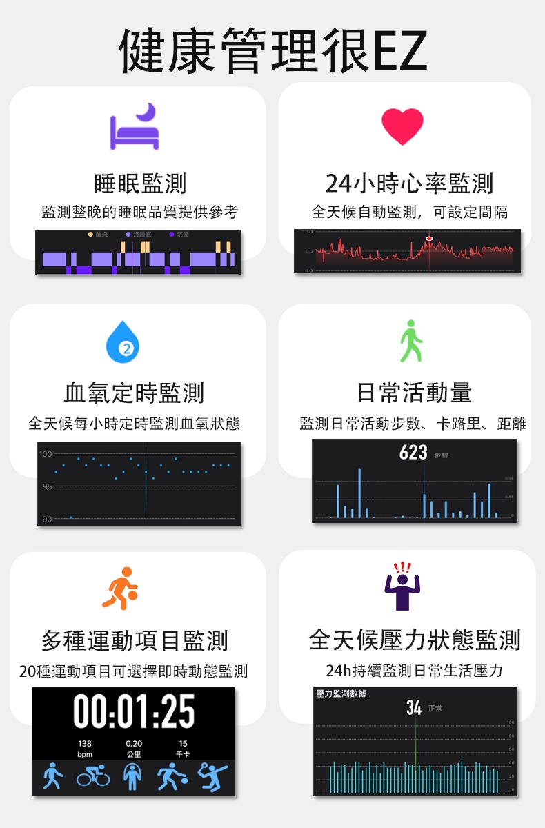 JSmax SR-R02 - 詳情3
