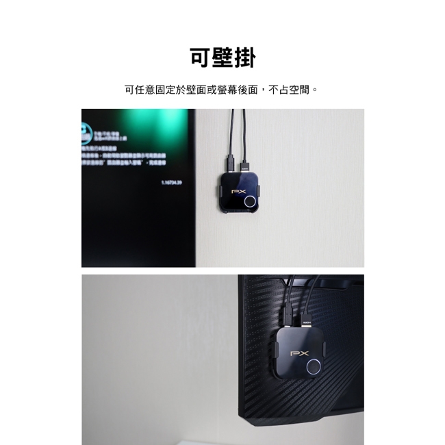 PX大通 WFD-1500A - 詳情1