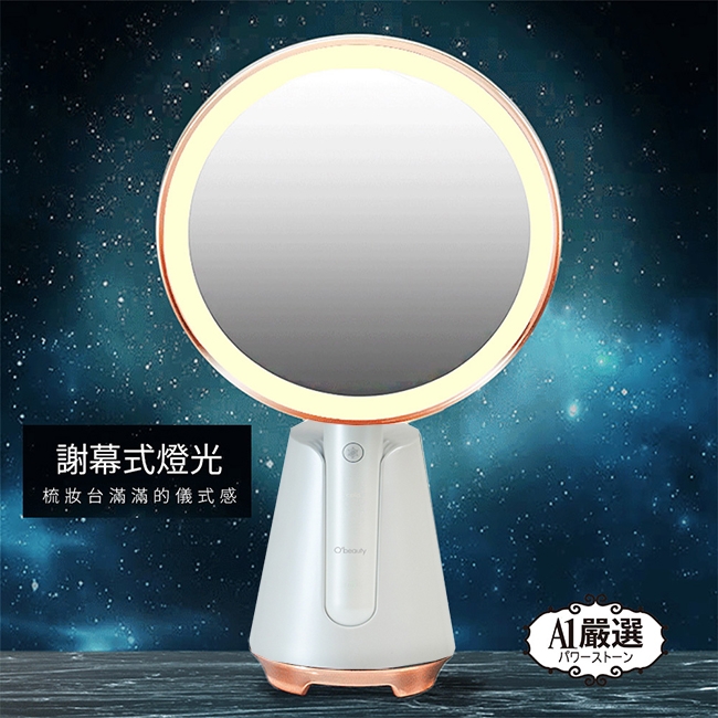 Obeauty奧緹 UFS-168 - 詳情1