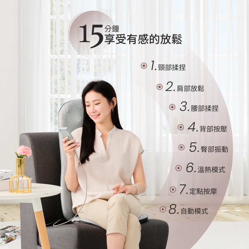 HEALTHPIT日本按摩精品 HH-568 - 詳情5