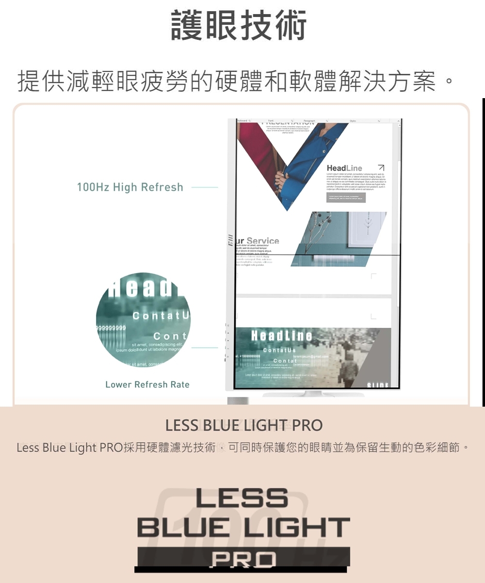 MSI微星 MD272XPW - 詳情1