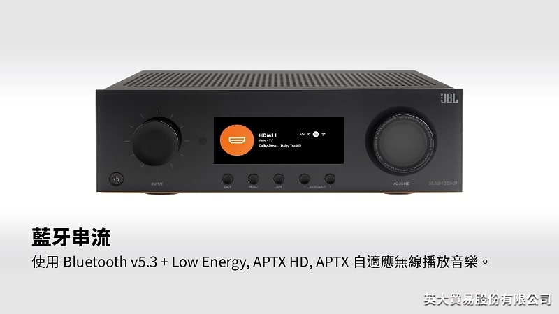 JBL MA9100HP - 詳情1