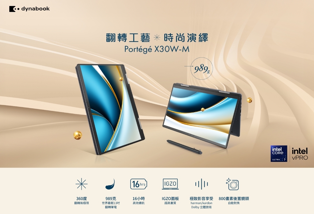 Dynabook X30W-M - 詳情2