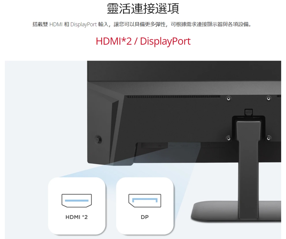 ViewSonic優派 VA2708-4K-MHD - 詳情1