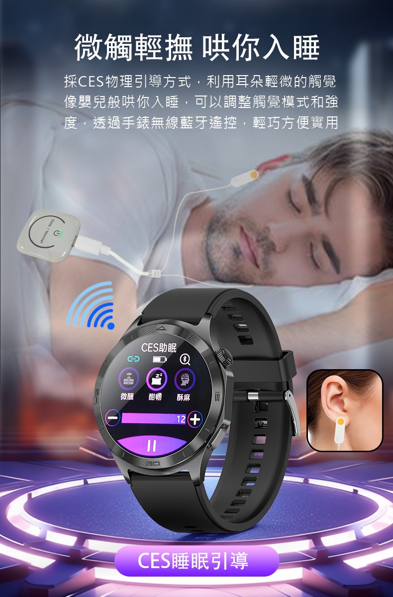 JSmax SW-JT600 - 詳情4