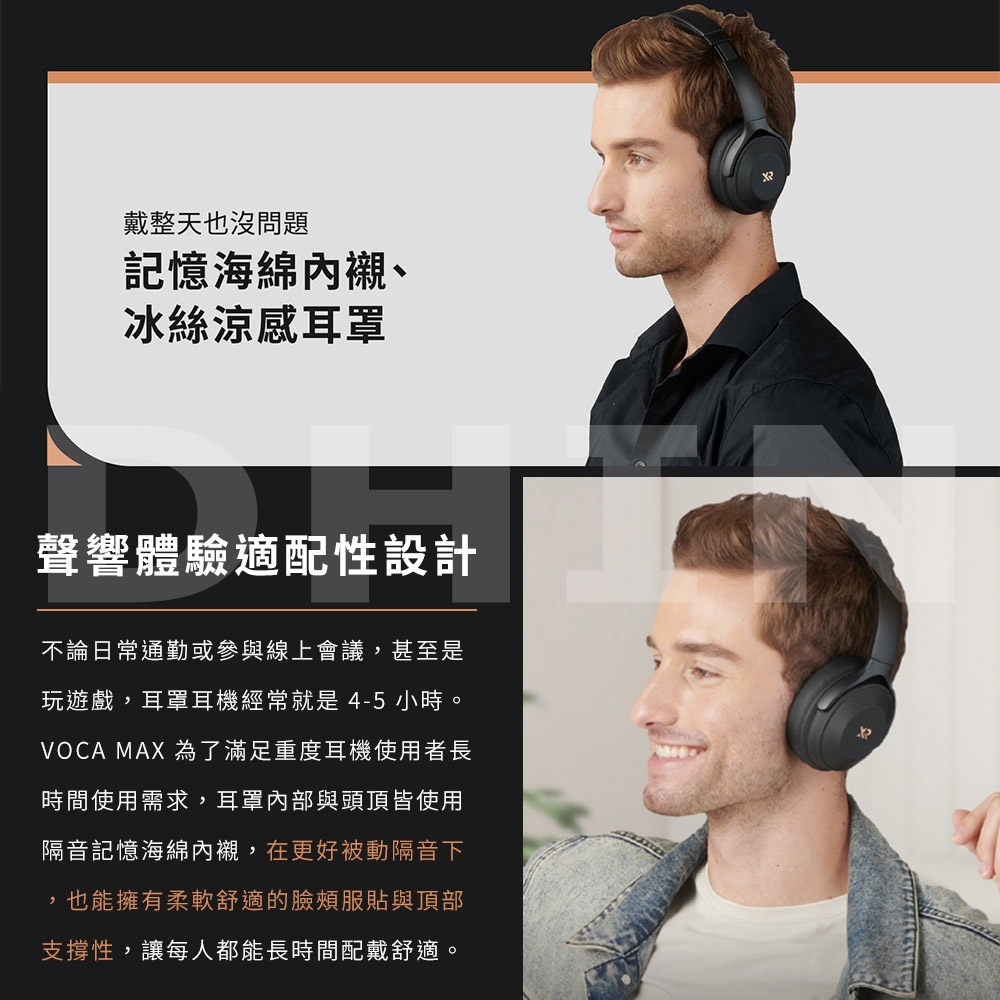 XROUND VOCA MAX - 詳情3