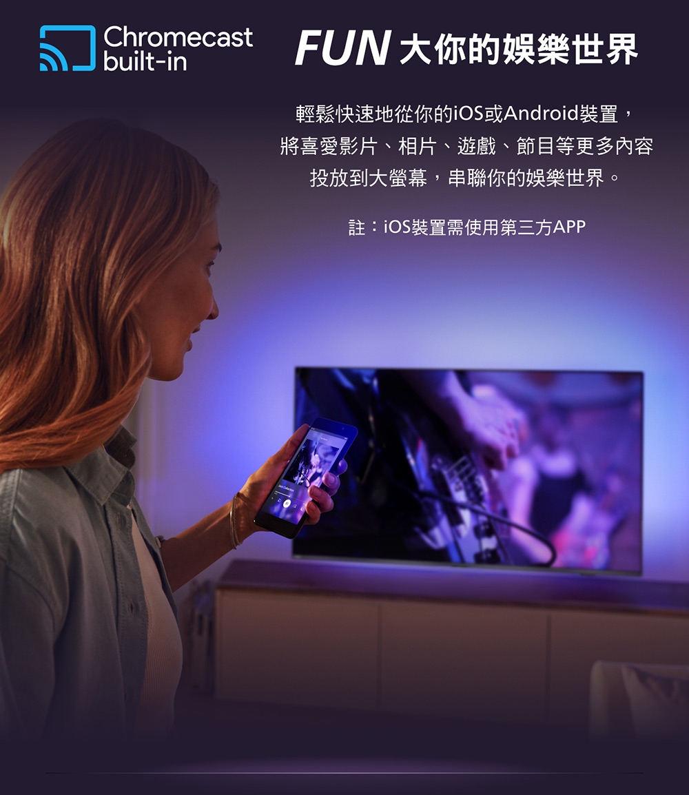 PHILIPS飛利浦 70PQT8169 - 詳情1