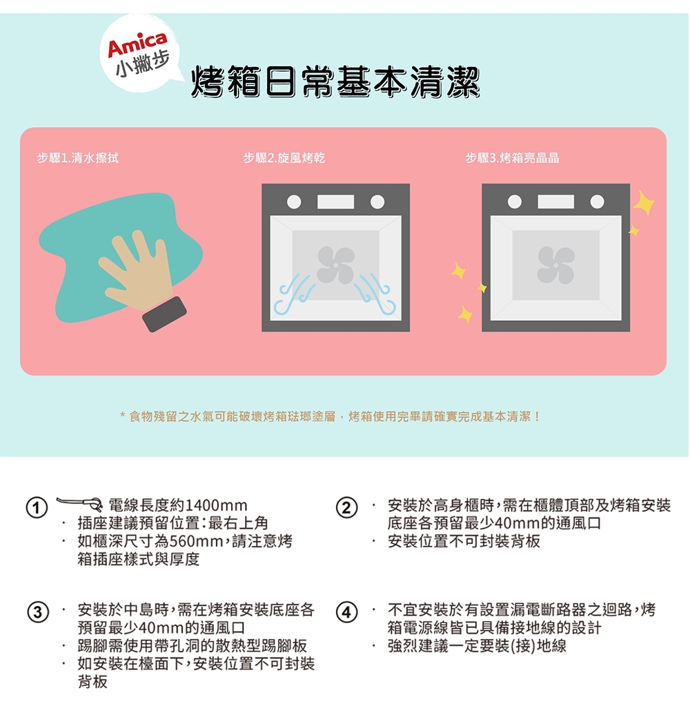 Amica XMS-800MB - 詳情2