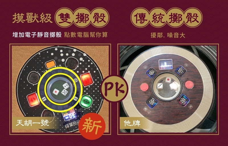 輝葉 HYG-W01 - 詳情4