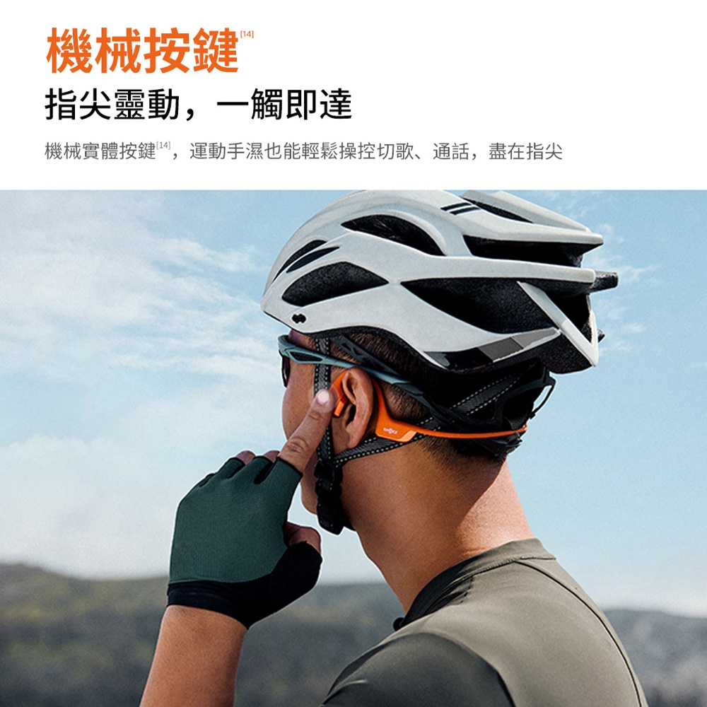 SHOKZ韶音 OpenRun Pro 2 S820 - 詳情2