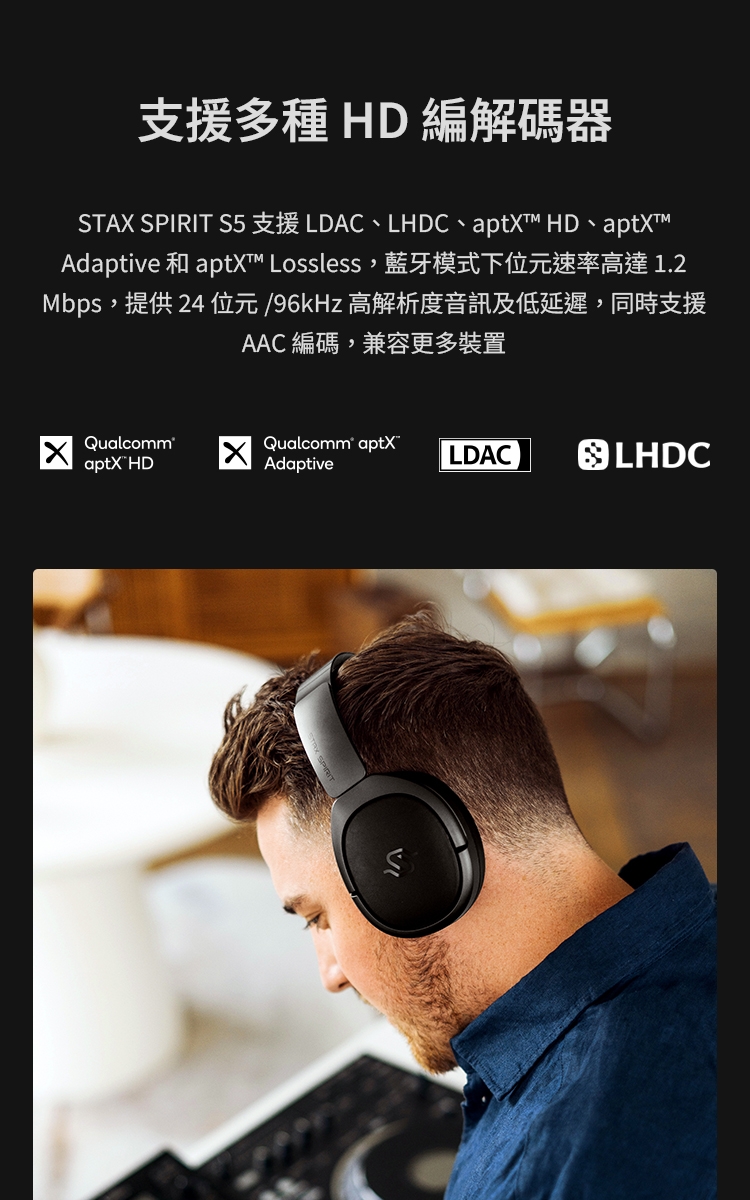 Edifier漫步者 S5 - 詳情3