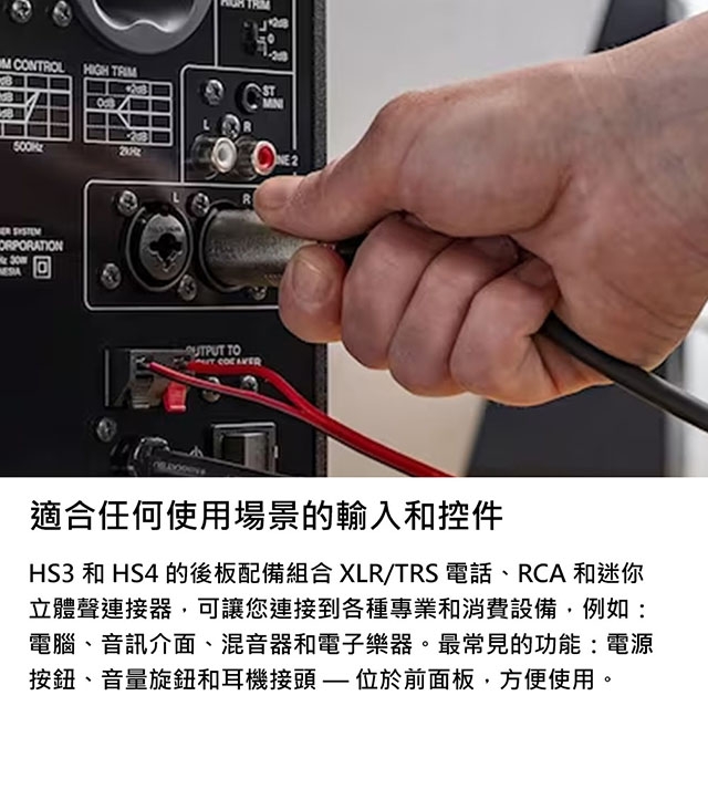 YAMAHA山葉 HS3 - 詳情5