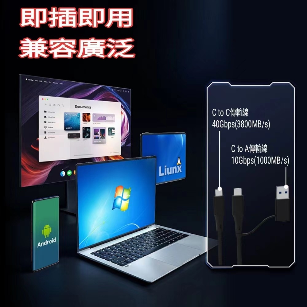 FANXIANG梵想 PS3000 2T - 詳情3