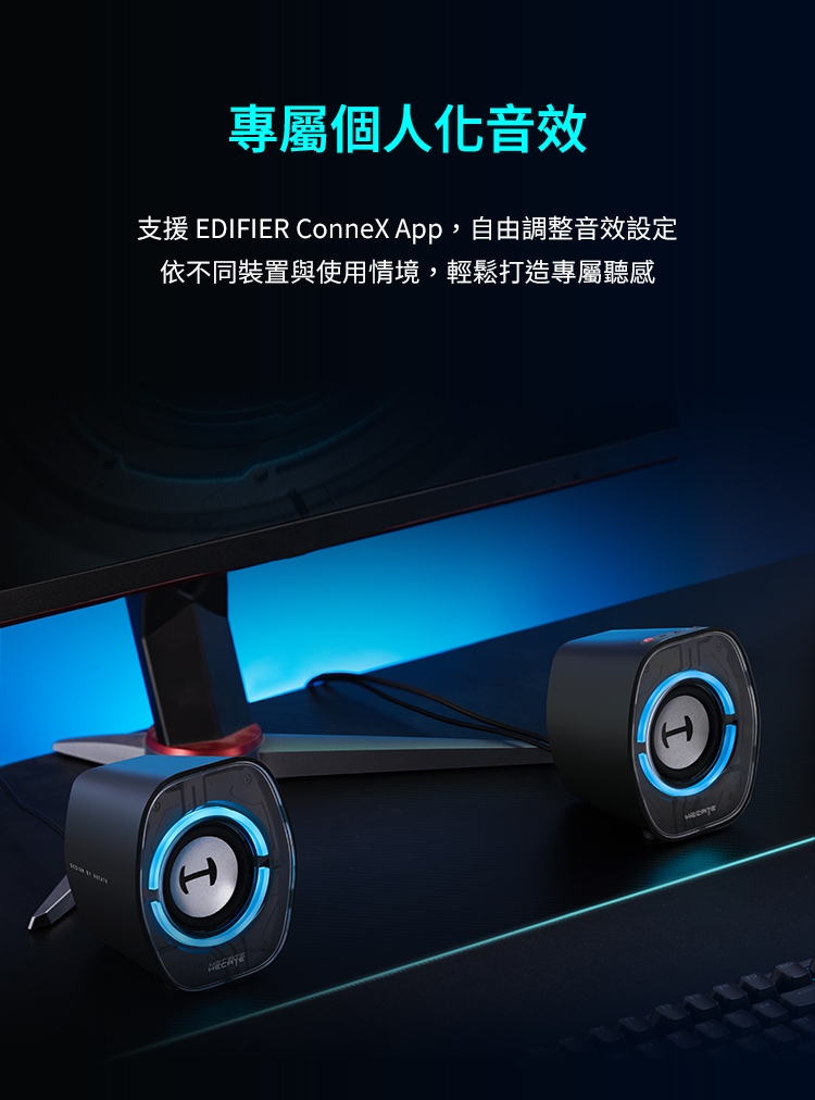 Edifier漫步者 G1000 - 詳情1