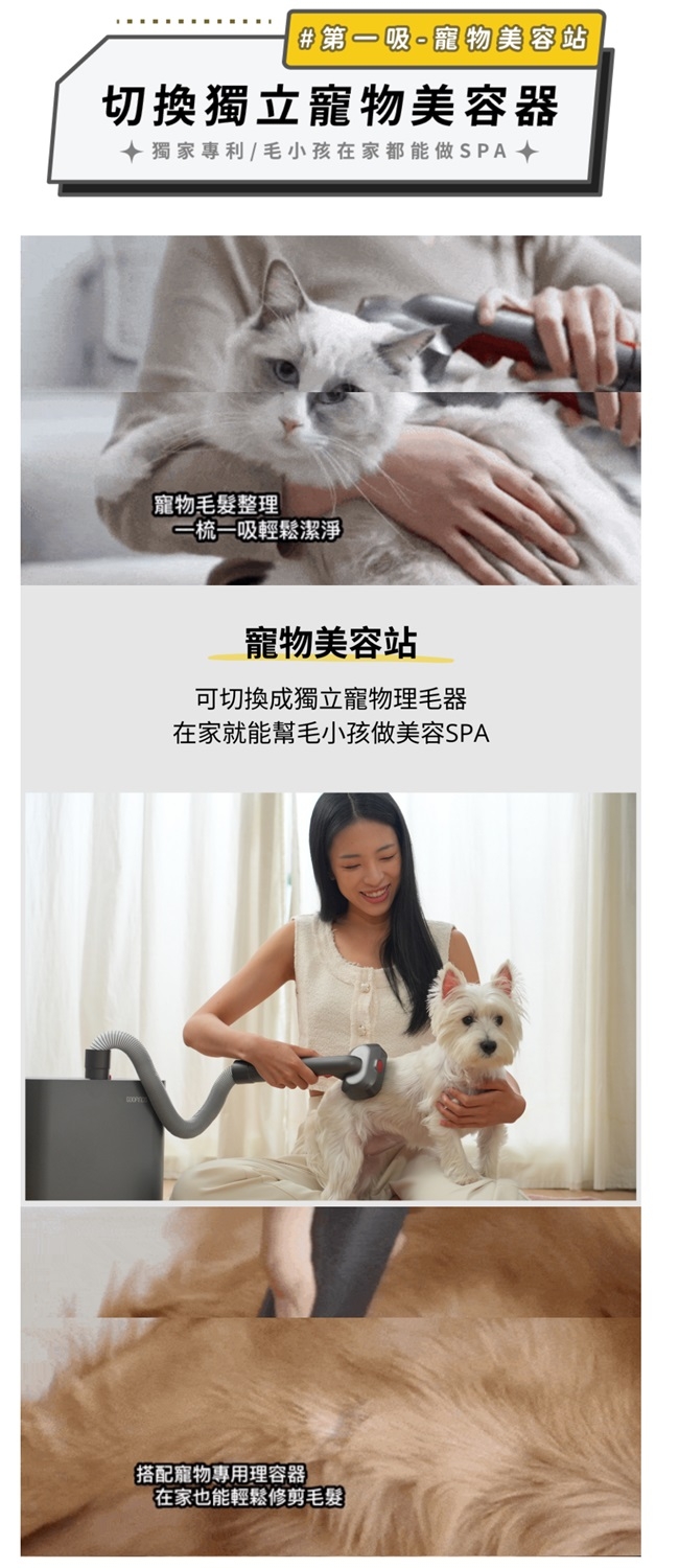 GOOFINDS谷凡 V3DS - 詳情12