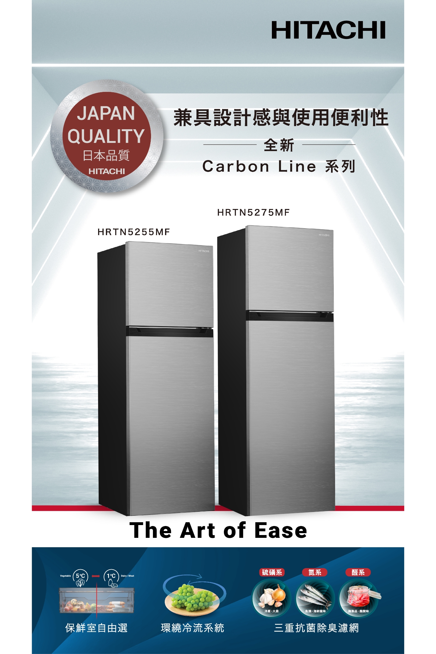 HITACHI日立 HRTN5275MF - 詳情7