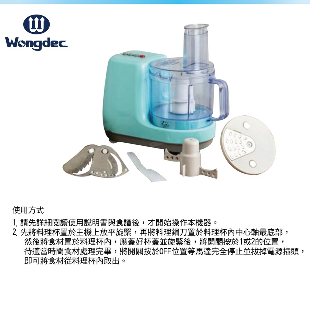 王電 MJ-325B - 詳情1