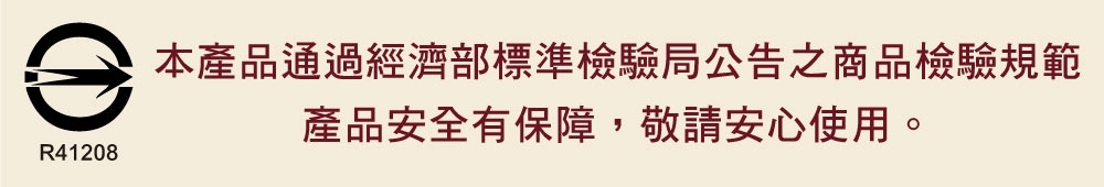 HERAN禾聯 HRE-B1261U - 詳情3