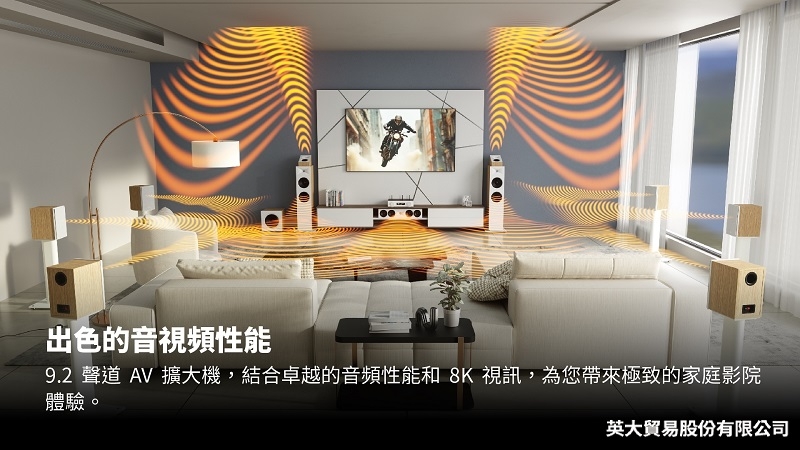 JBL MA9100HP - 詳情2