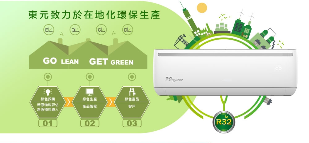 TECO東元 MA50IC-HL2 - 詳情13