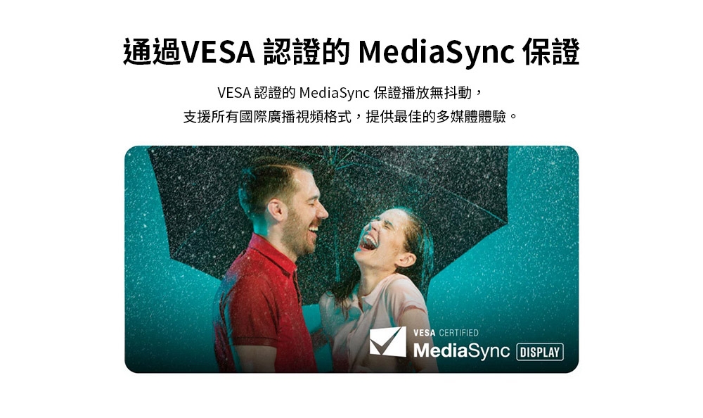 BenQ明碁 GW2790 - 詳情1