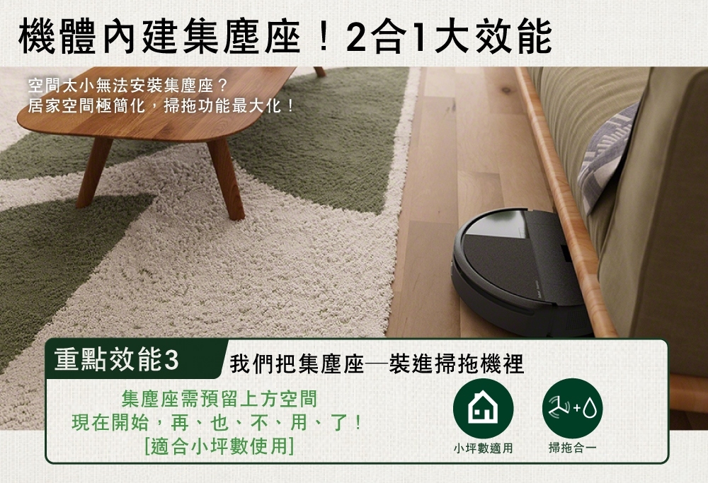 iRobot Roomba 205 Combo - 詳情2
