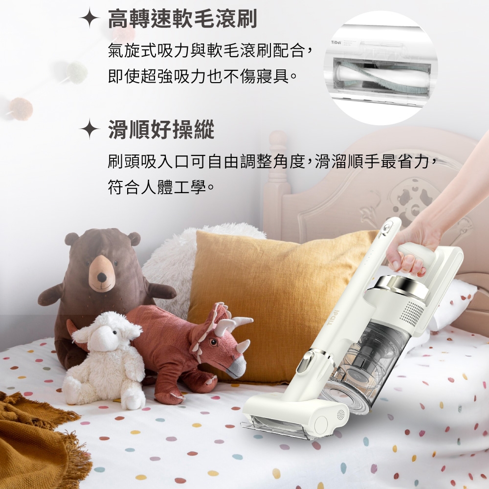 TiDdi鈦迪 S730 SW1180 - 詳情10