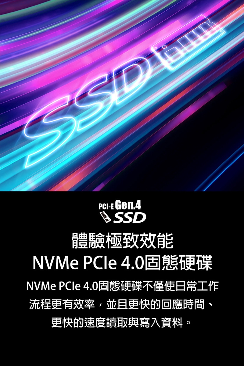 MSI微星 Stealth A1VHG-014TW - 詳情4