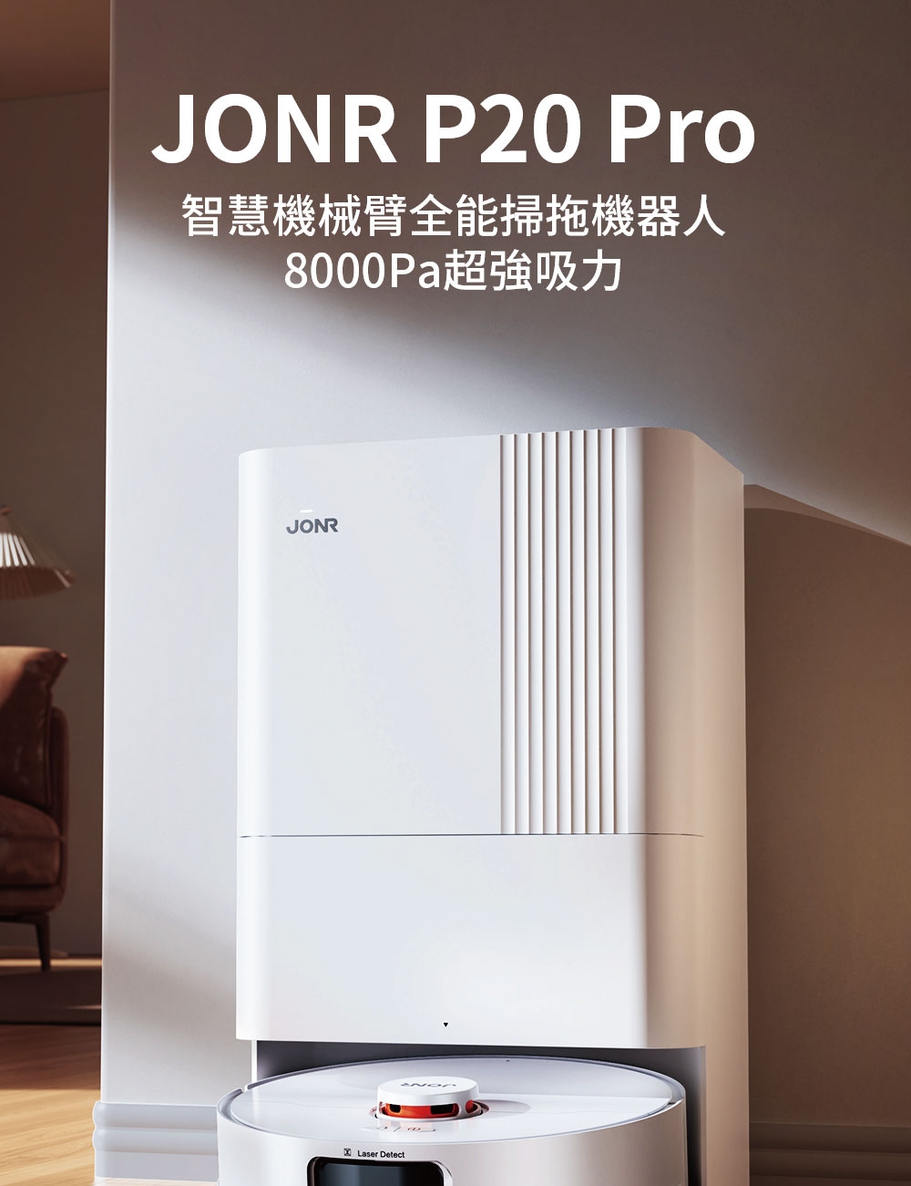 JONR P20 PRO - 詳情4