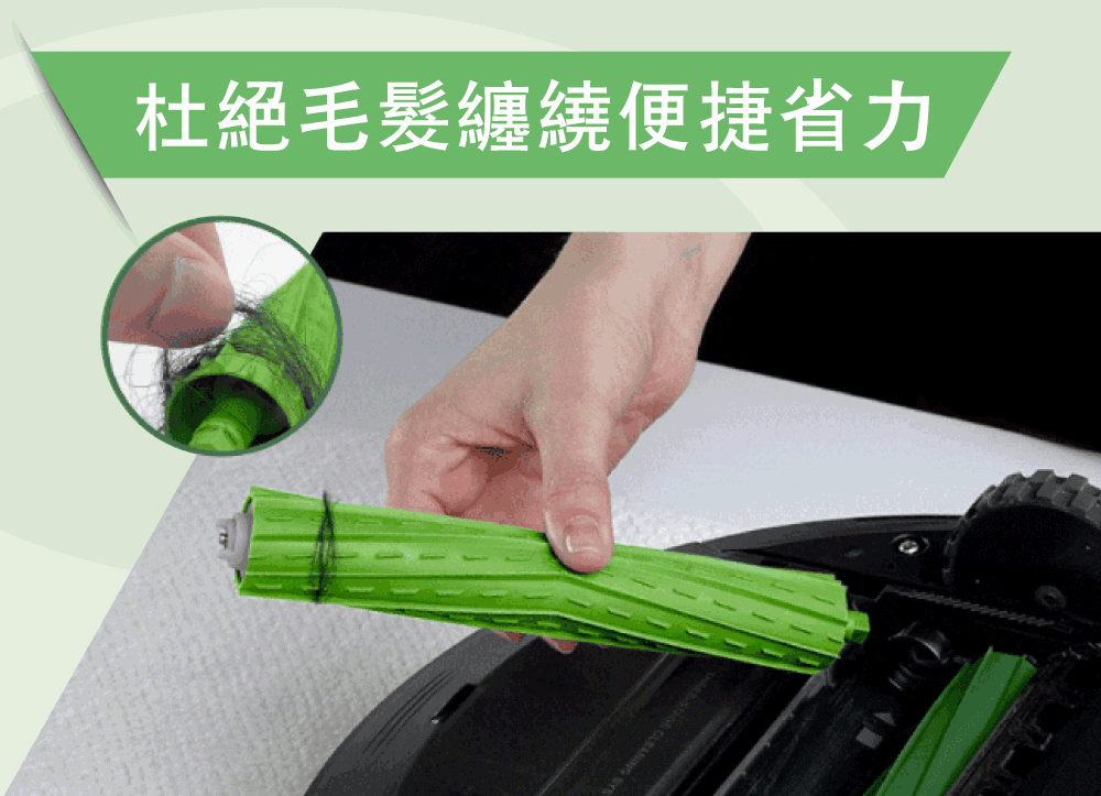 iRobot Roomba Combo i5+ - 詳情2