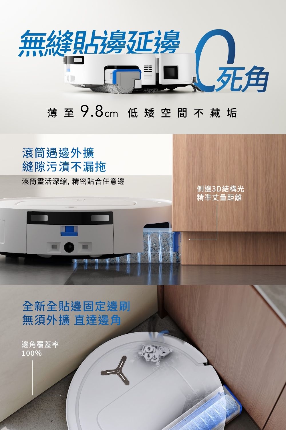 ECOVACS T80 OMNI - 詳情4