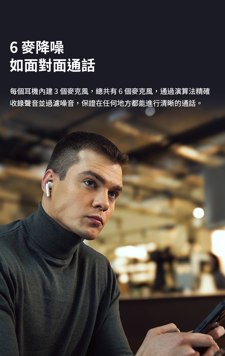 Edifier漫步者 W260NC - 詳情3